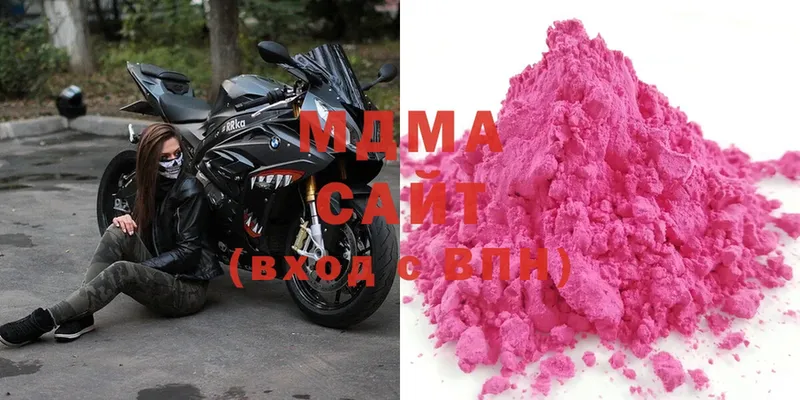 МДМА Molly  Закаменск 